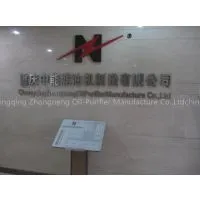 Chongqing Zhongneng Oil-Purifier Manufacture Co.,Ltd company overview - view 1