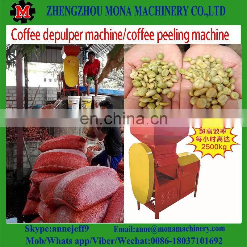 Advanced design Fresh coffee bean peeling machine/Cocoa hulling machine/Coffee processing machine