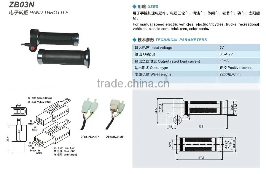 SAYOON Hand Throttle ZB03N