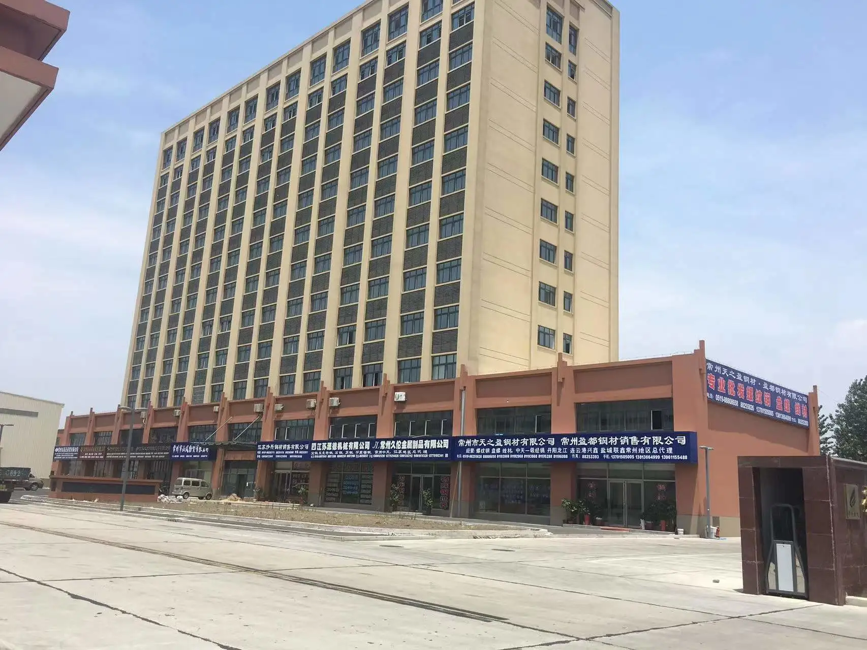 Changzhouhuaichang Special Steel Co.,ltd company overview - view 1