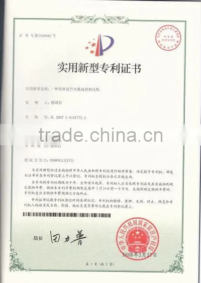 hot press for high density composite wood/bamboo m