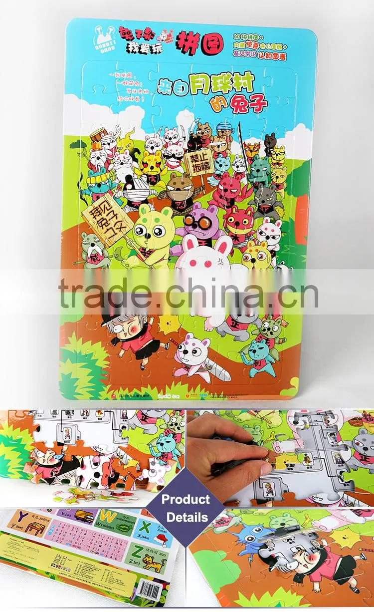Good Quality New Educational Toys Custom Puzzles Jigsaw
