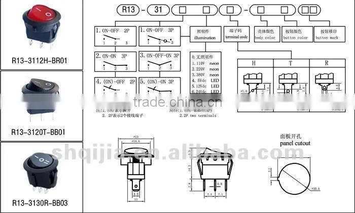 electric on/off switch Chinese manufacture with high quality
