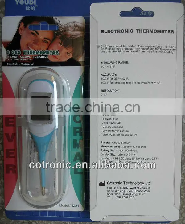 Jumbo display 8s fast reading backlight CE FDA approved digital clinical thermometer