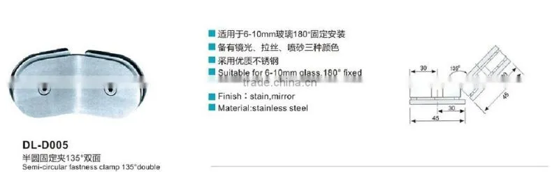 glass connection fittings/ glass door clamp/commercial glass door hinge(DL-D005)