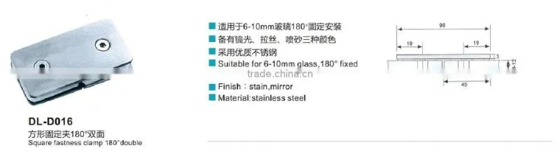 DL-016 sus304 or sus316 180 degree stainless steel shower door glass clips