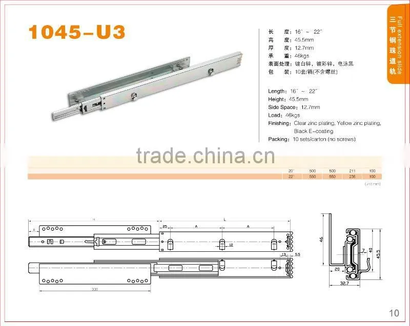 kitchen wire basket slide 1045-U3
