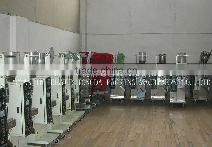 washing powder packing machine