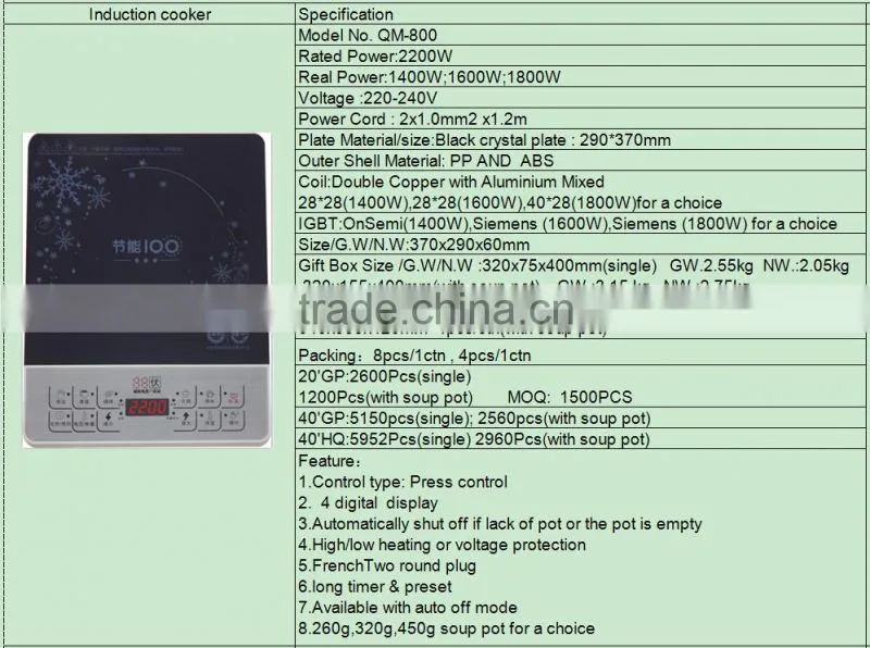 SuGoal High Quality Professional National electric induction cooker