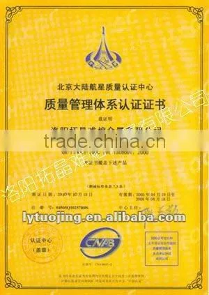 Hot Rolled 99.95% Molybdenum sheet