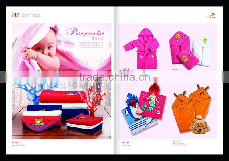 towel in stock