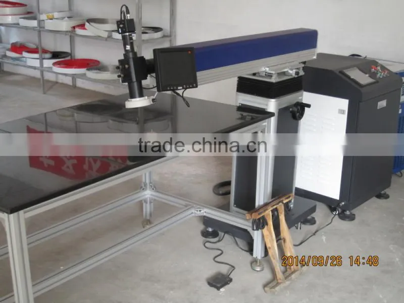 automatic welding machine