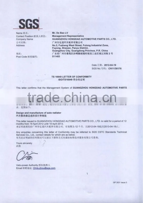 Plastic Radiator Tank (Suit for HIACE GAS)