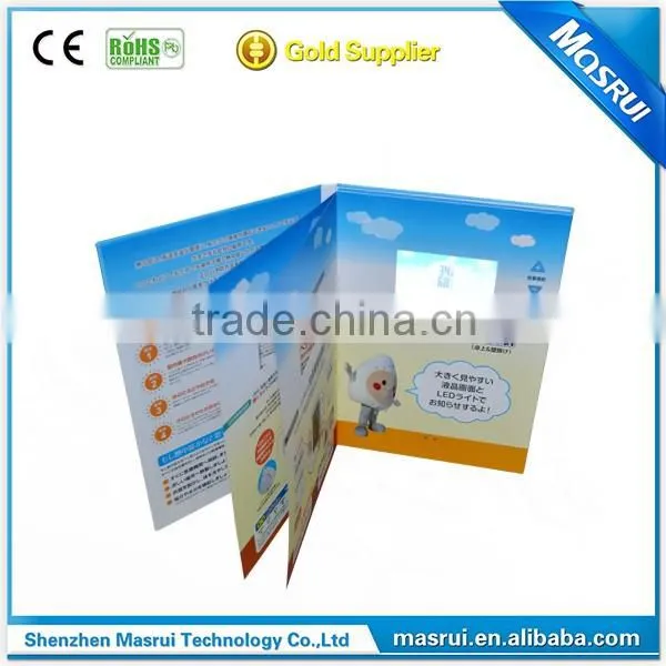 video brochures use 4.3 inch video module