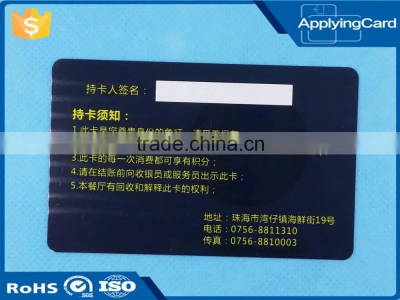 Great promotional TK4100 loyalty card for Residents and Hotels with signature panel