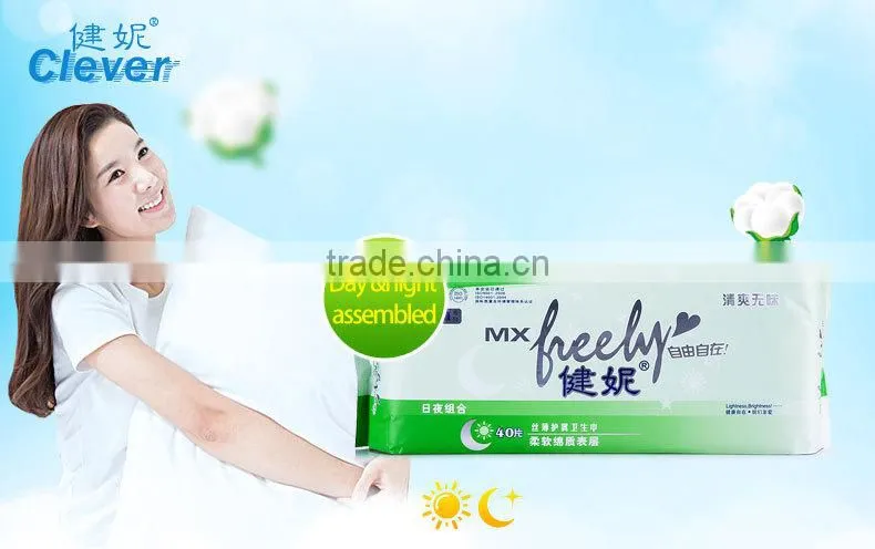2015 Hot Sale OEM Brand Sanitary Napkins Manufacturer,Sanitary Napkins in Bulk jianni