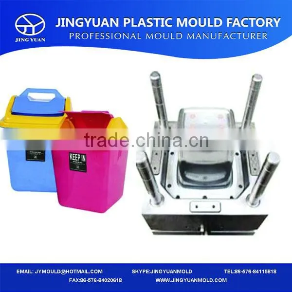 plastic dustbin screen moulding,outdoor rubbish bin mould