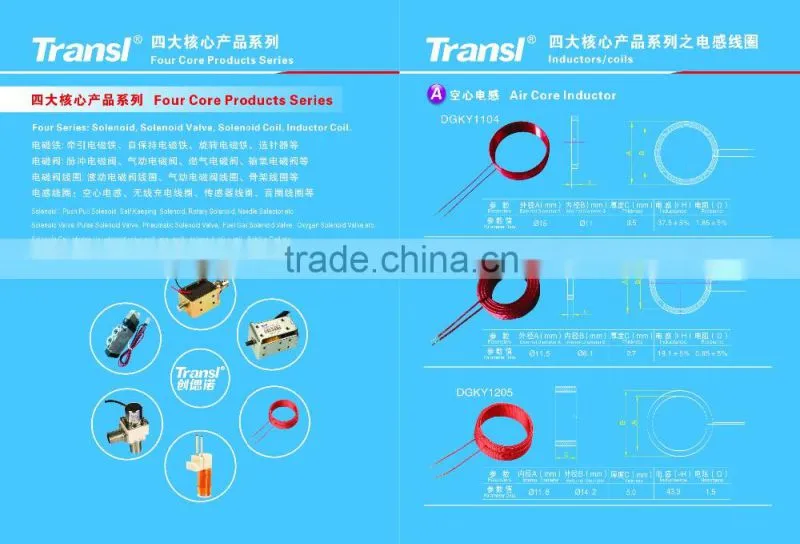 DC 12V /24V Open Frame Linear DC Solenoids