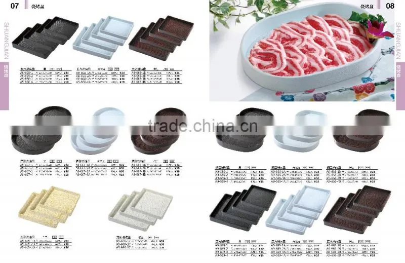 plastic food container