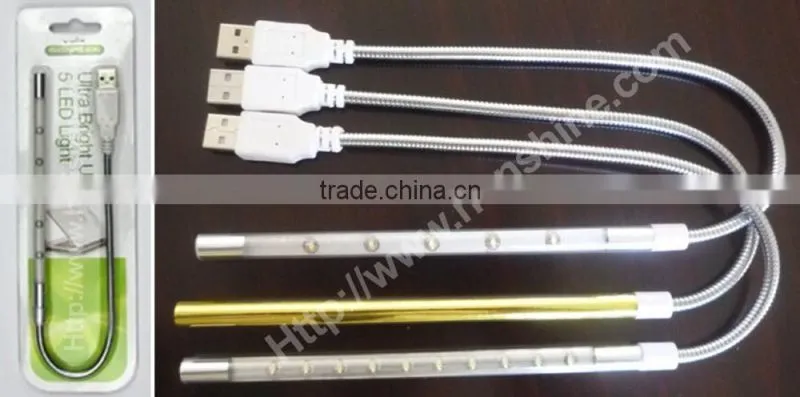 USB gift lights