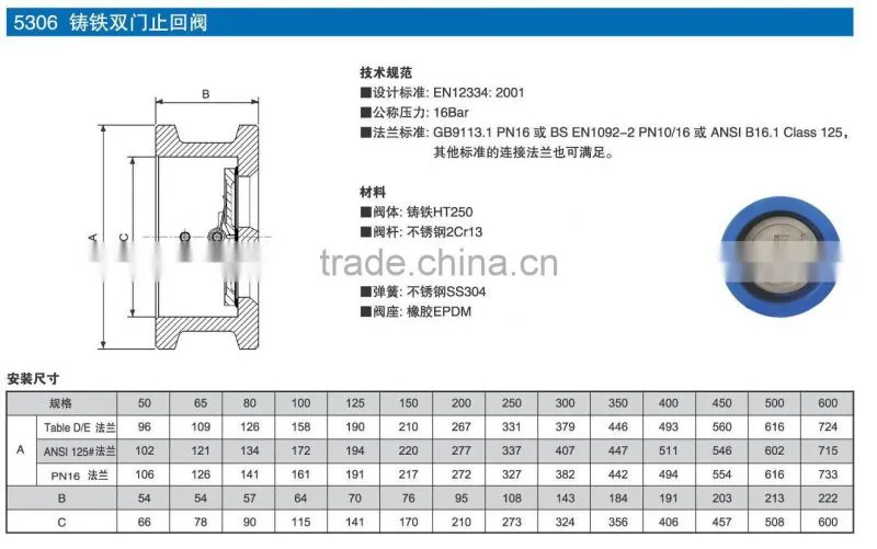 Resilient seated gate valve (rising stem)