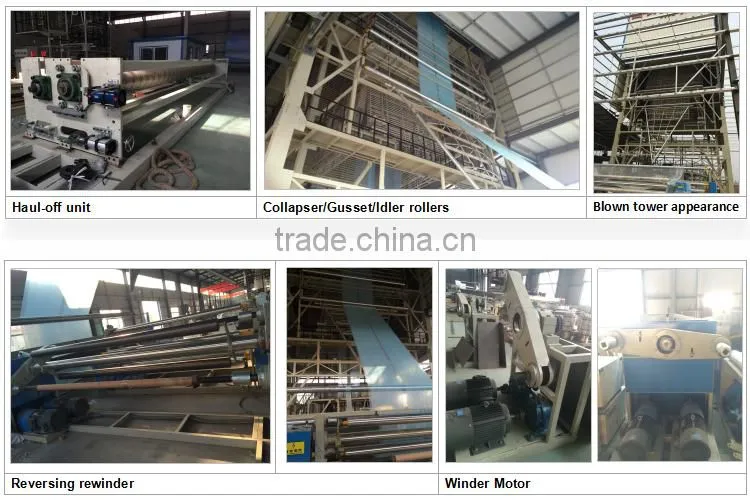 200 mic 3 layer greenhouse coextrude film blowing machine