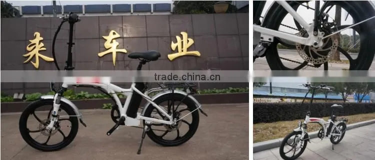 CE approved 250w 20 inch foldable/folding electric bike