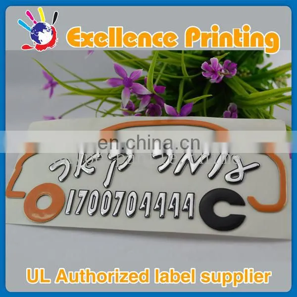 good quality cheap chrome 3d stickers made in Ningbo,Zhejiang,China
