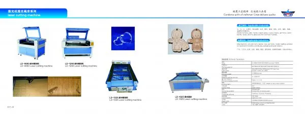 laser machine