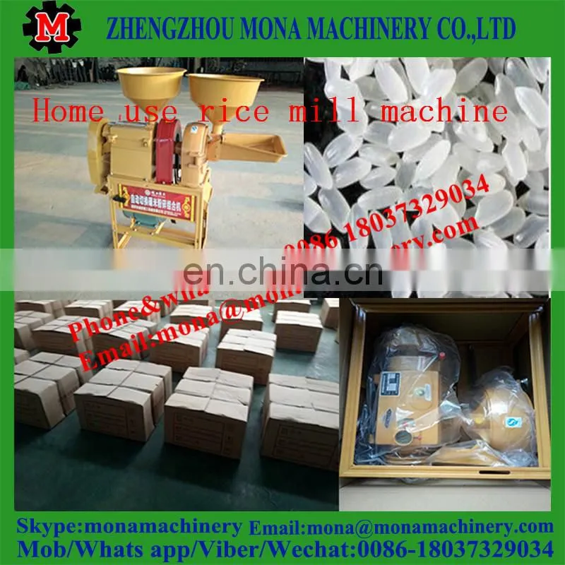 High efficiency commercial home use electric motor for rice mill