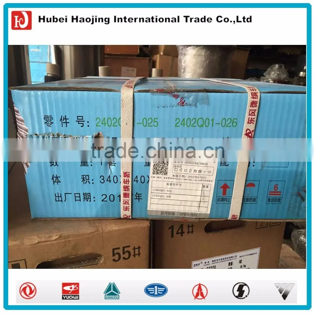Axle pinion gear 2402Q01-025,2402Q01-026