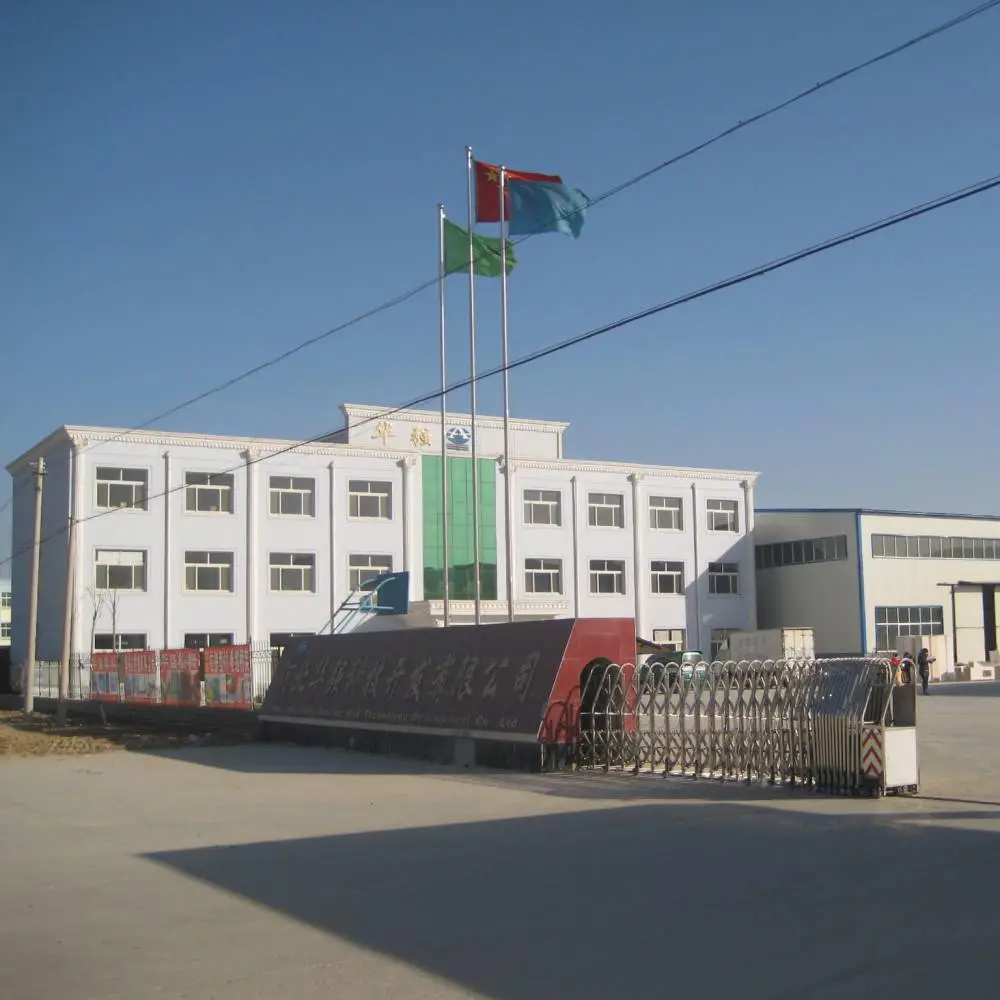 Hebei Huaqiang Technology Development Co., Ltd. company overview - view 1