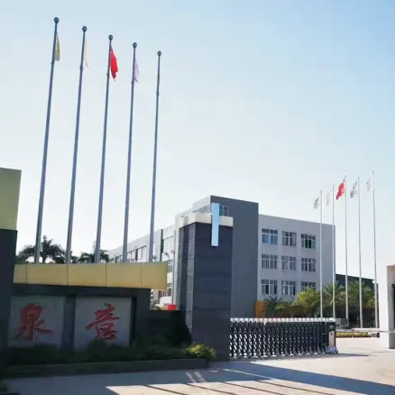 Fujian Quanyi Advertising Sign Co., Ltd. company overview - view 1
