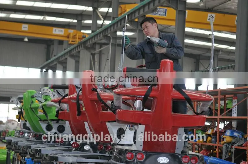 Amusement ride