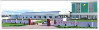 Jiangmen Fuyuan Non-Woven Fabric Factory Co., Ltd. company overview - view 4
