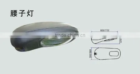 II Level of corrosionproof street light