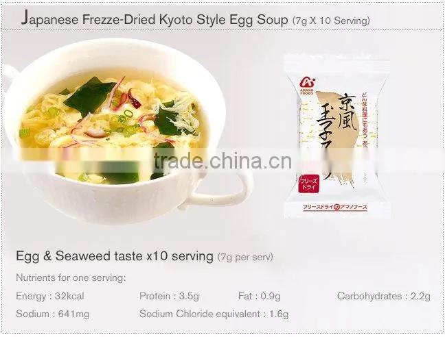 Instant Soup Packets Japan Freeze Dried Miso Soup (Seaweed Egg Taste)