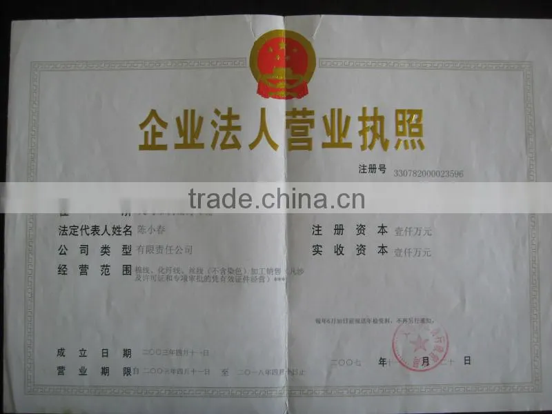 75D polyester thread