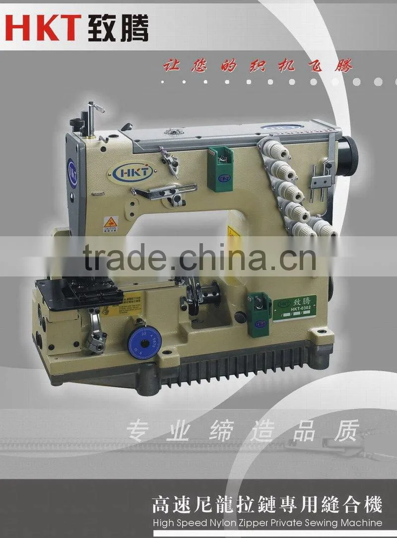 zipper sewing machine/stitching machine