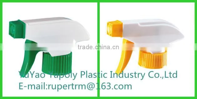 yuyao pp mini trigger sprayer
