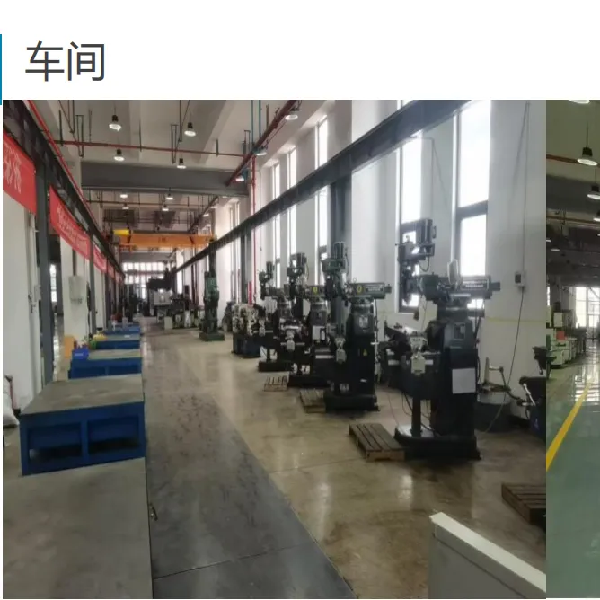 Donghuitai Mold And Plastic Technology (Shaanxi) Co., Ltd company overview - view 1