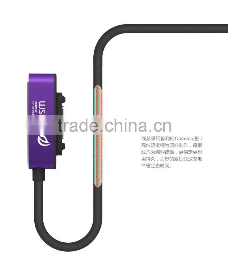 Wsken Magnetic Charging Cable Quick Charge Sync Data Cable For Sony Phone For Sony Z3 40cm Single Metal MT-5314