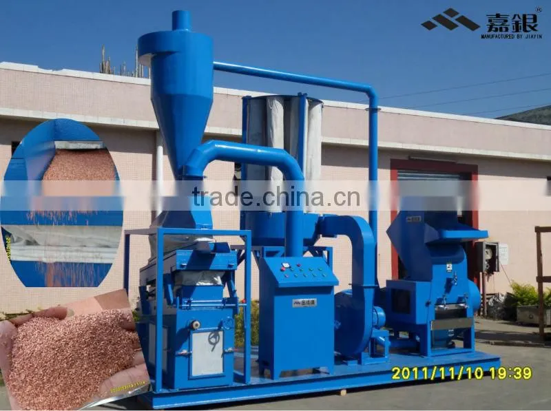 Dry Type Waste Copper Cable Wire Recycling Machine/Line