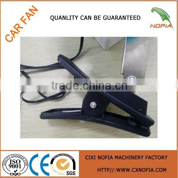 Fashional 12v dc car fan made in China