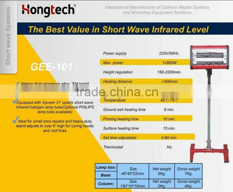 infrared short-wave baking light-GEE101
