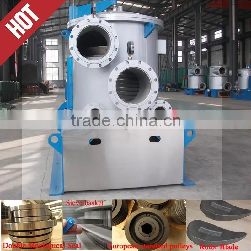 Recycled waste paper pulp machine/ pressure screen for pulp machine