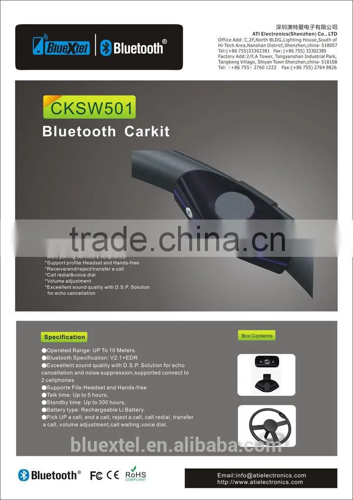 2014 steer wheel hot sale noise cancelling bluetooth carkit& Steering wheel Bluetooth car kit ,car bluetooth car kit CKSW501
