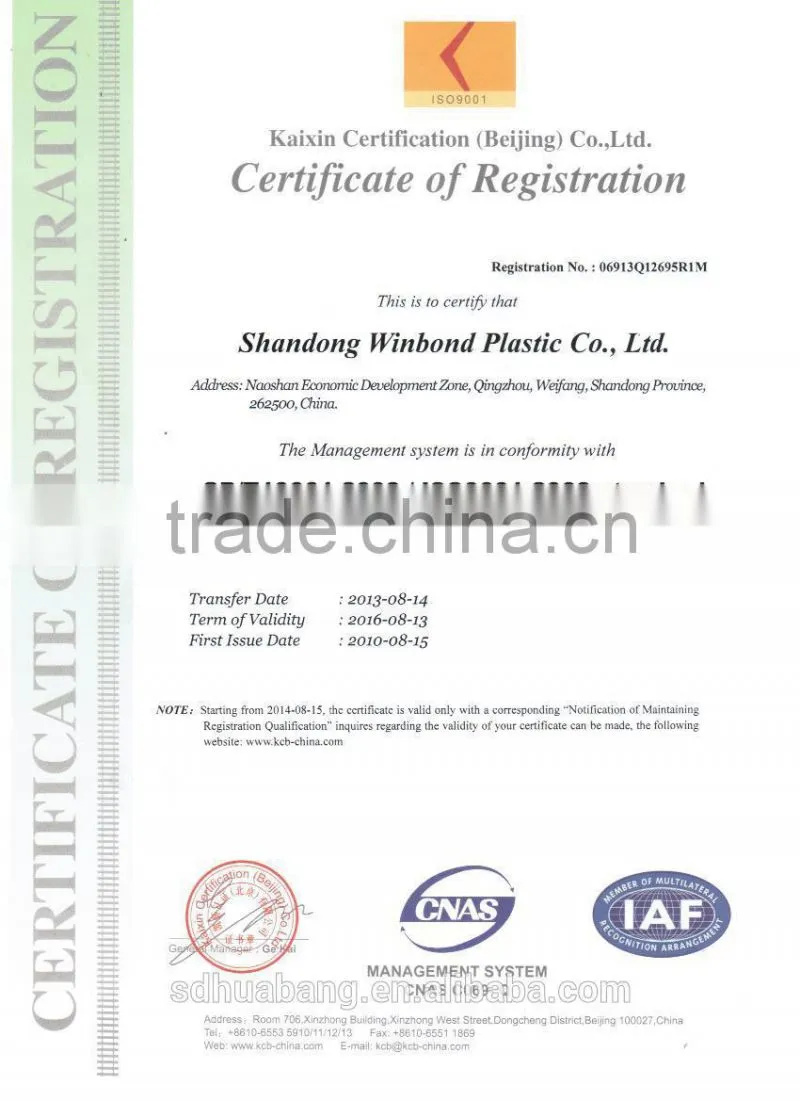 62mm double track profile,double rail plastic profile