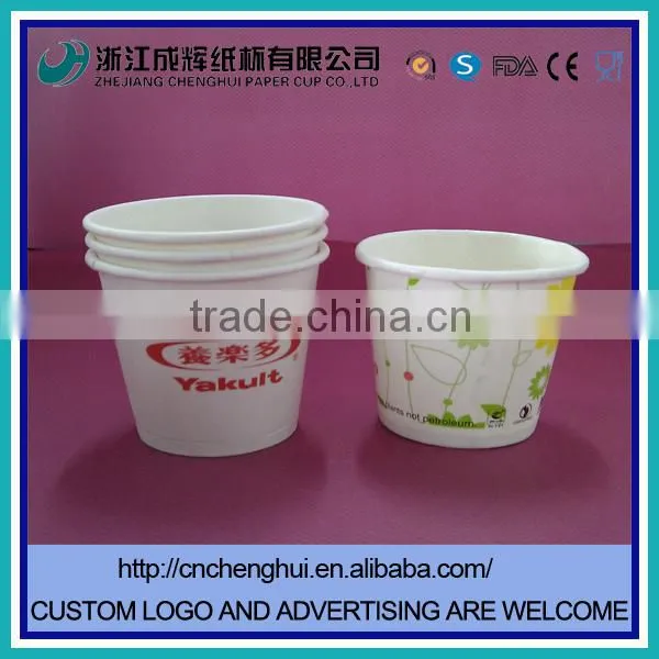 Widely Use Best Price Hot Selling Disposable 3Oz Coffee Sampling Cup