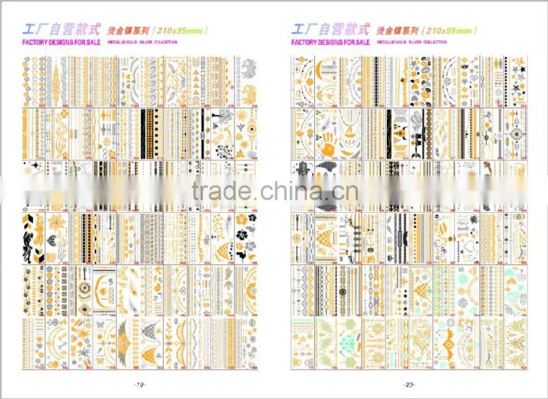 WMT096--Temporary Gold Foil Stock Tattoo Sticker